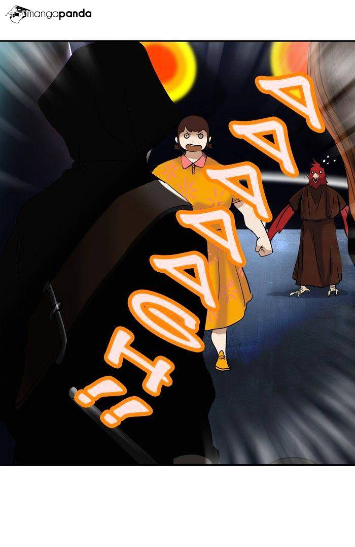 Page 18 of Chapter 255