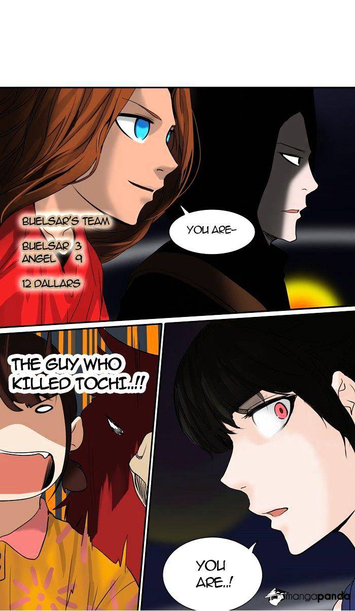 Page 19 of Chapter 255