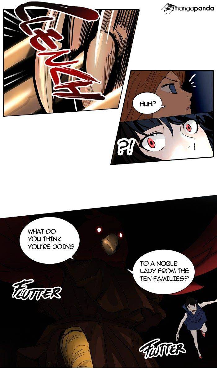 Page 31 of Chapter 255