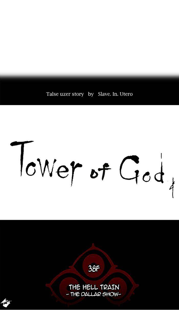 Page 9 of Chapter 256