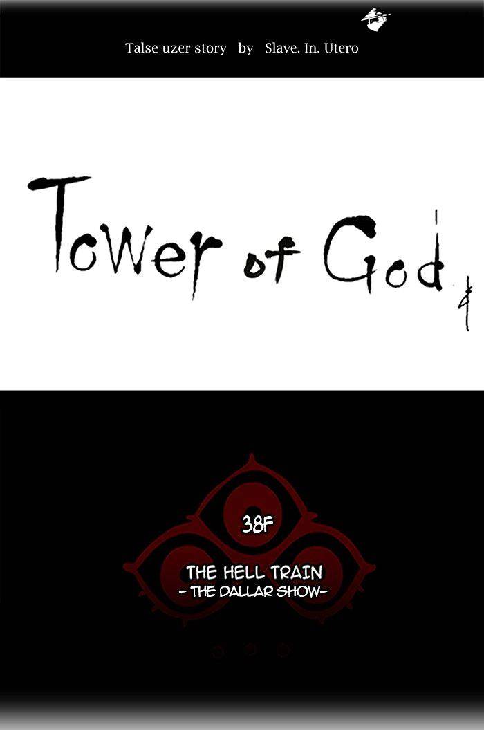 Page 12 of Chapter 257