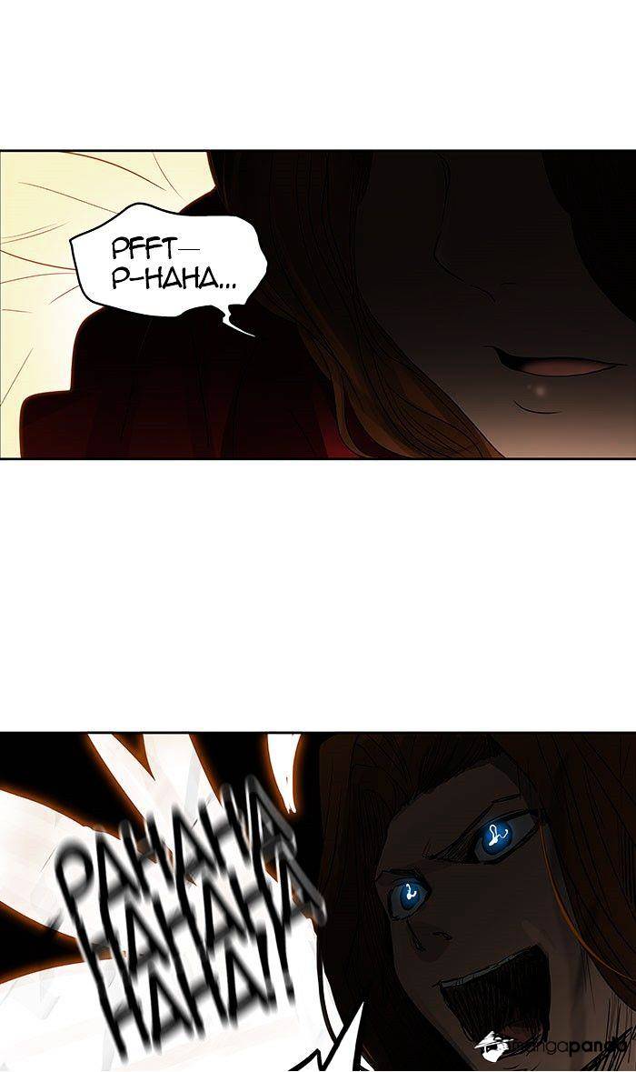 Page 27 of Chapter 257