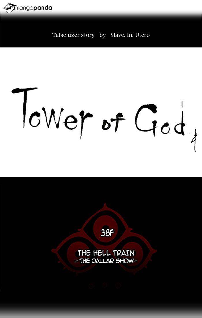 Page 5 of Chapter 258