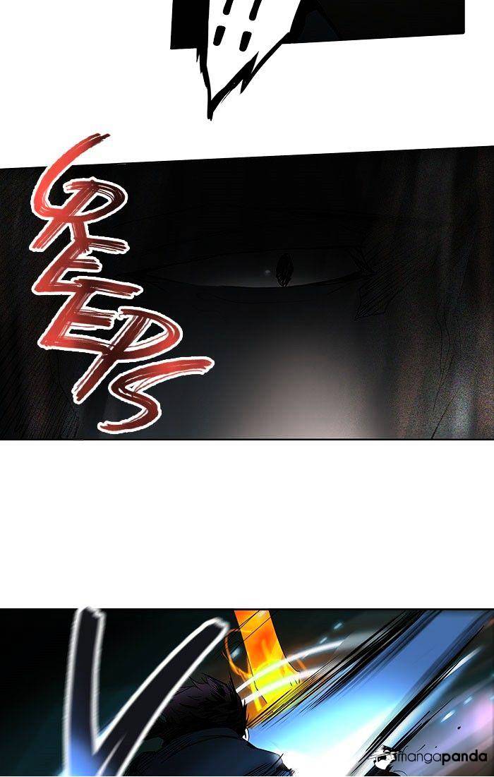 Page 17 of Chapter 258