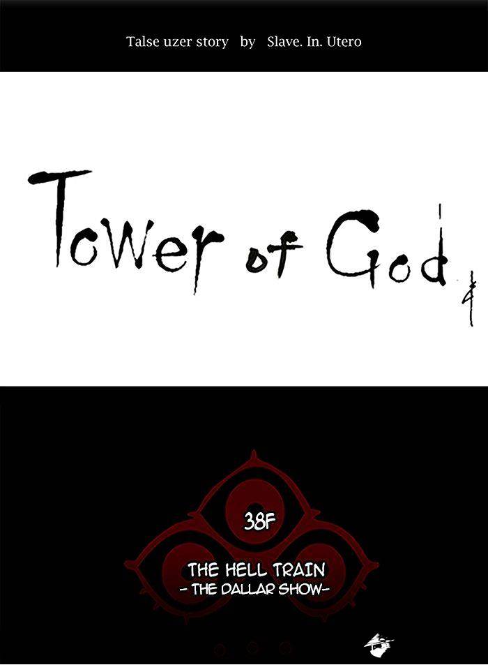 Page 4 of Chapter 259
