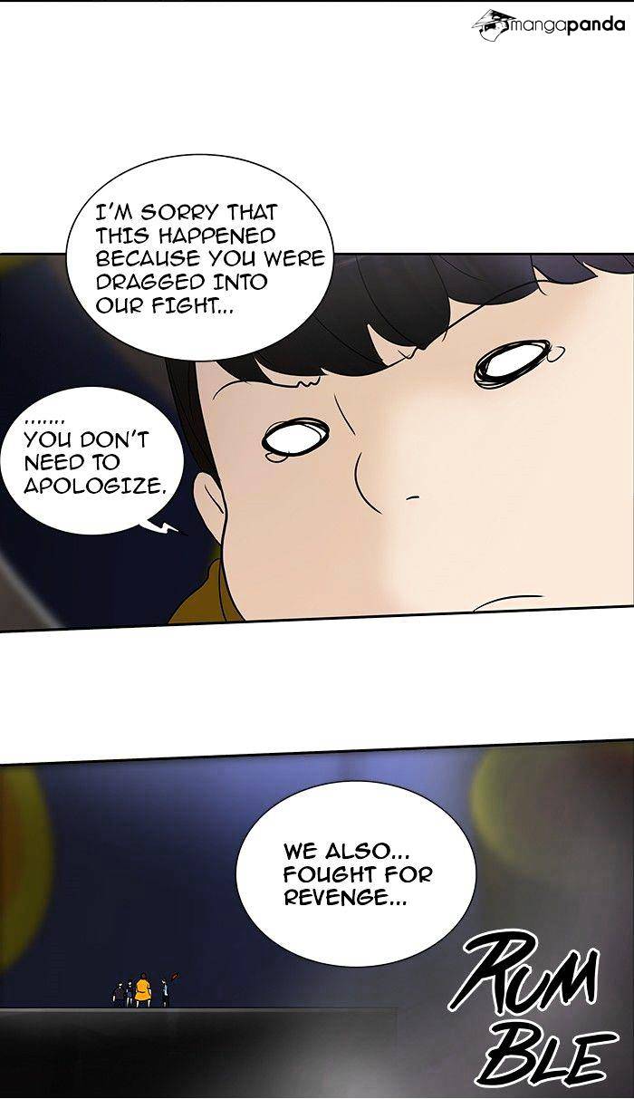 Page 24 of Chapter 259