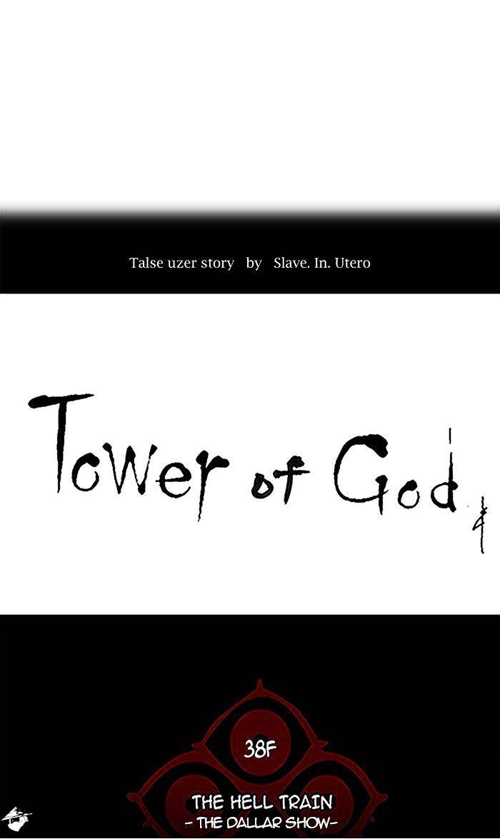 Page 9 of Chapter 260
