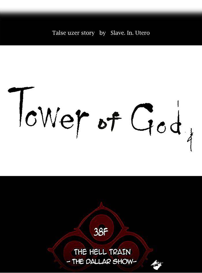 Page 7 of Chapter 261