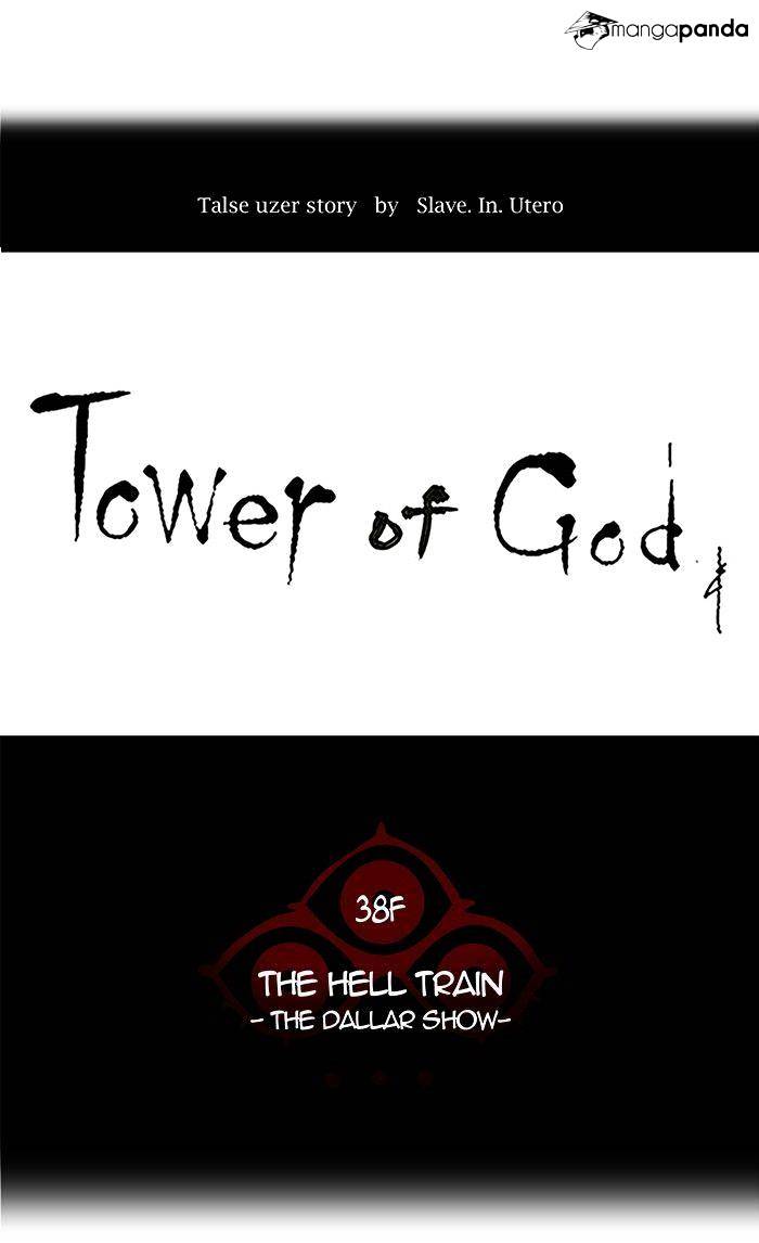 Page 11 of Chapter 263