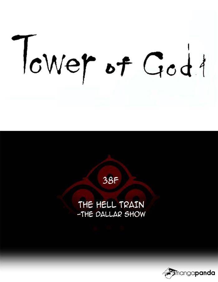 Page 7 of Chapter 265