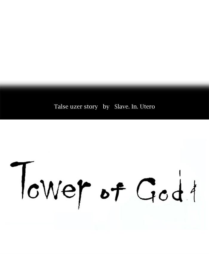 Page 7 of Chapter 266