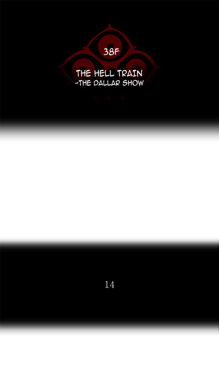 Page 8 of Chapter 266