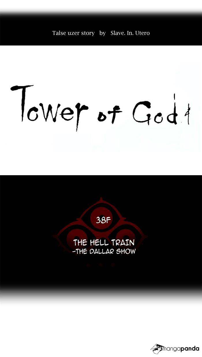 Page 7 of Chapter 267