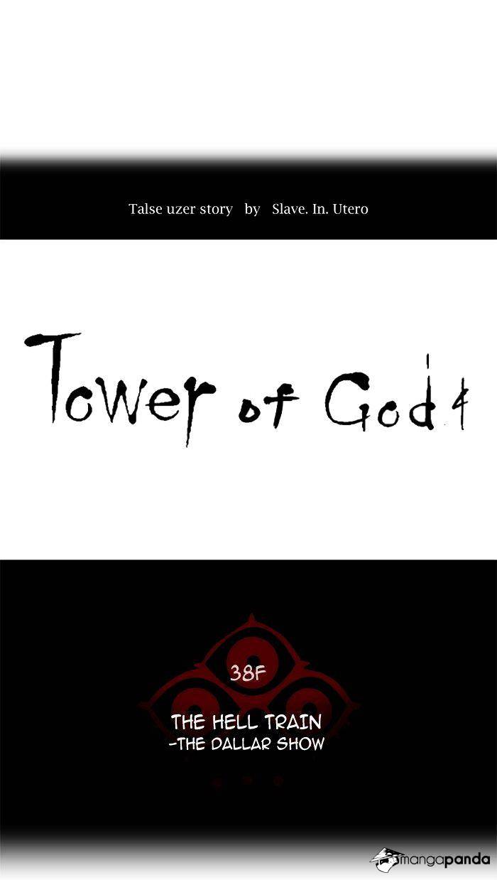 Page 5 of Chapter 268