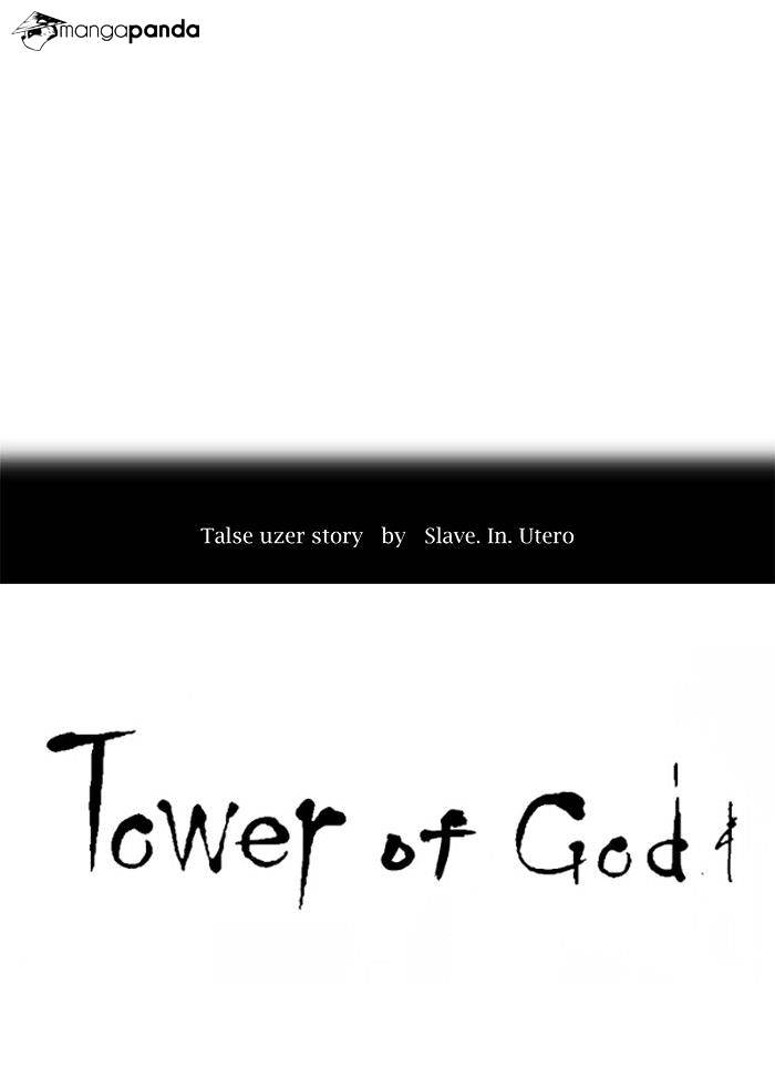 Page 10 of Chapter 269