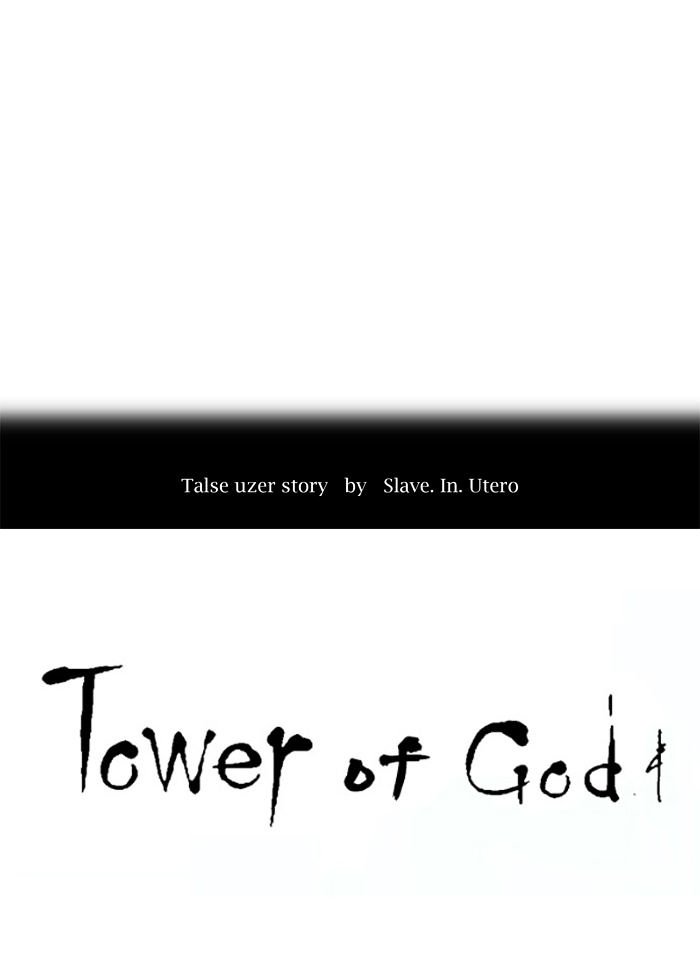 Page 4 of Chapter 270