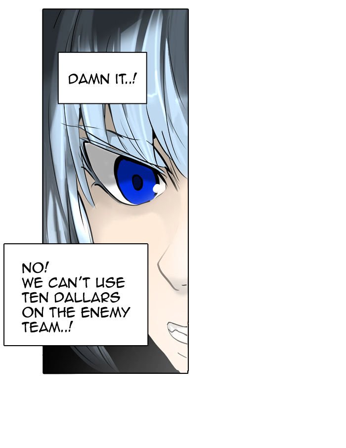 Page 20 of Chapter 270