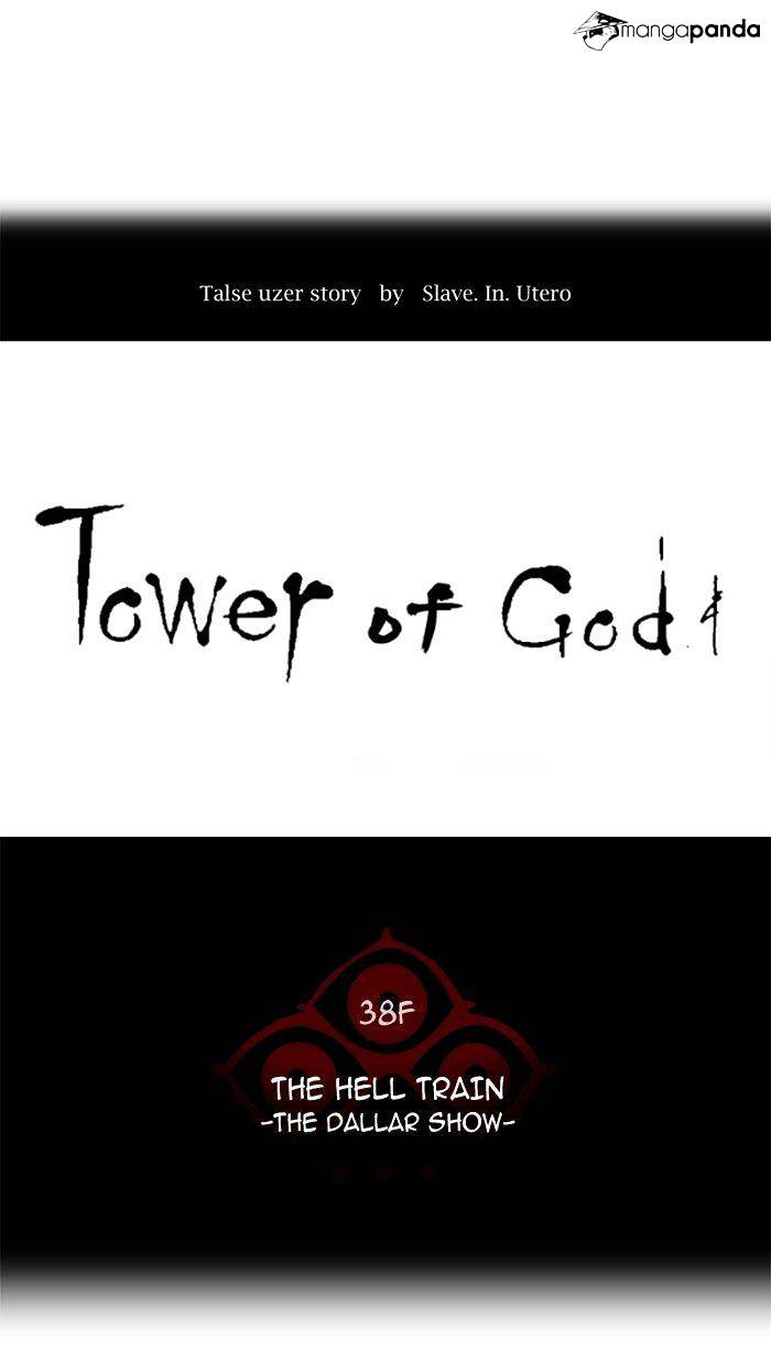 Page 10 of Chapter 271
