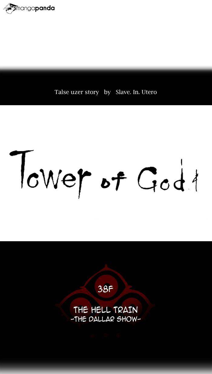 Page 9 of Chapter 273