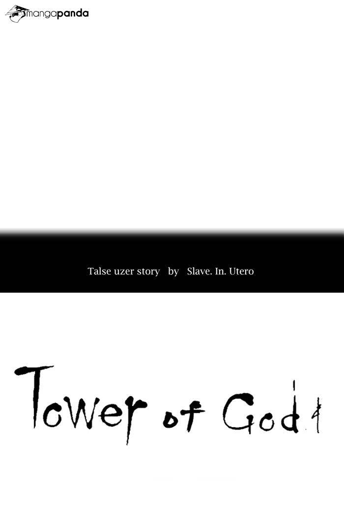Page 15 of Chapter 275
