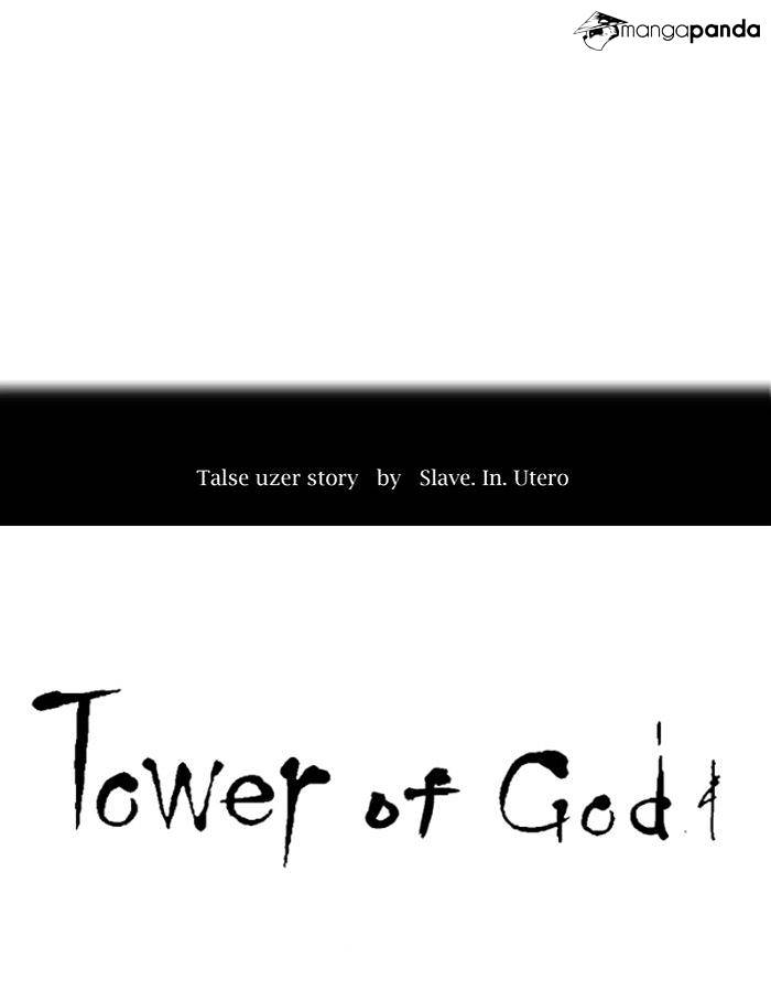 Page 6 of Chapter 277