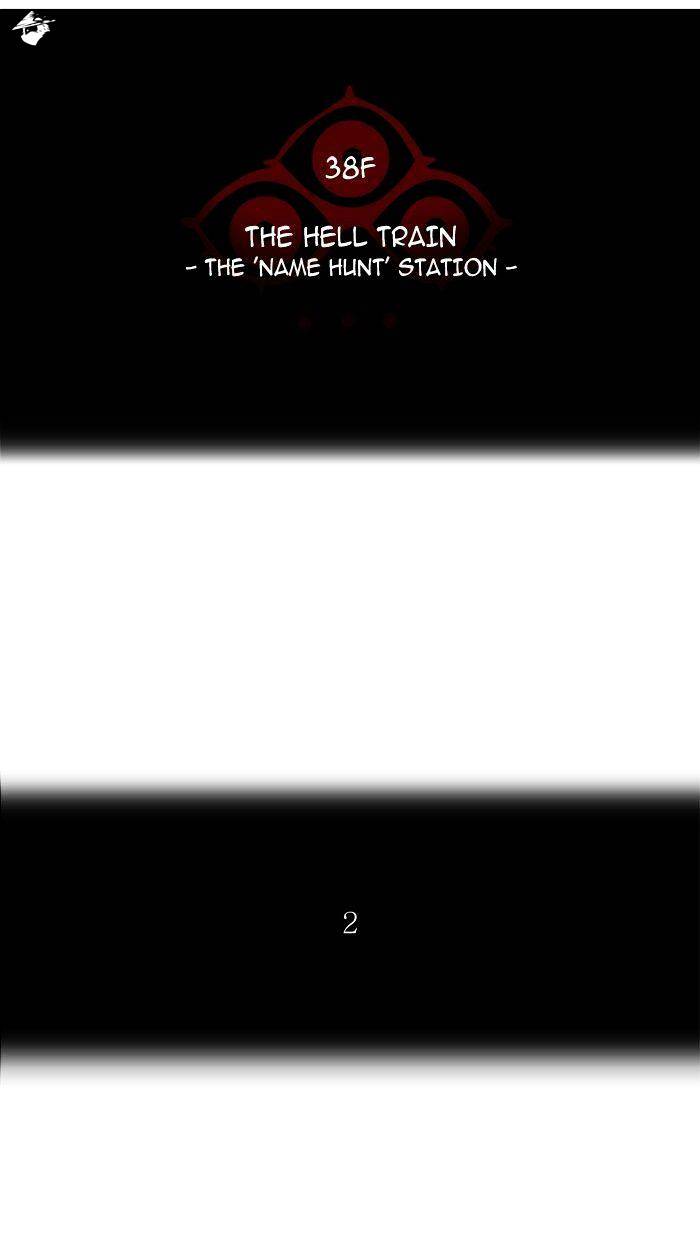 Page 12 of Chapter 279