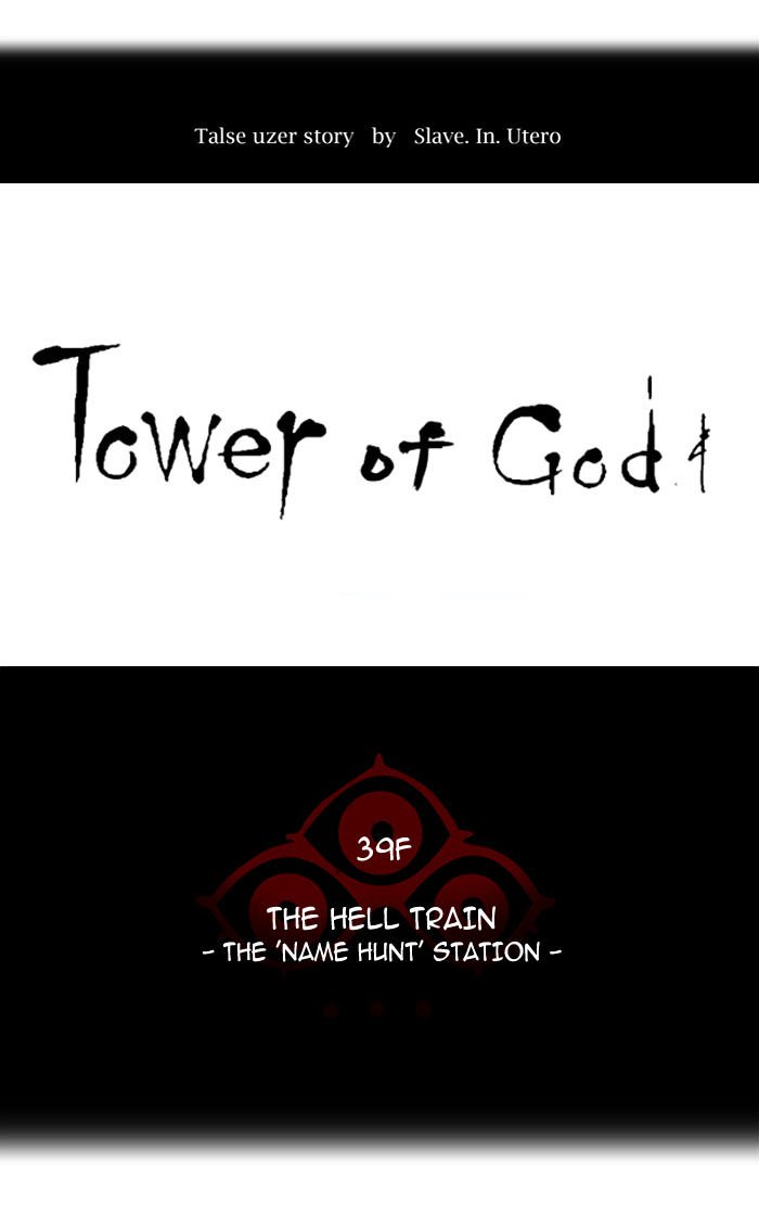 Page 5 of Chapter 280