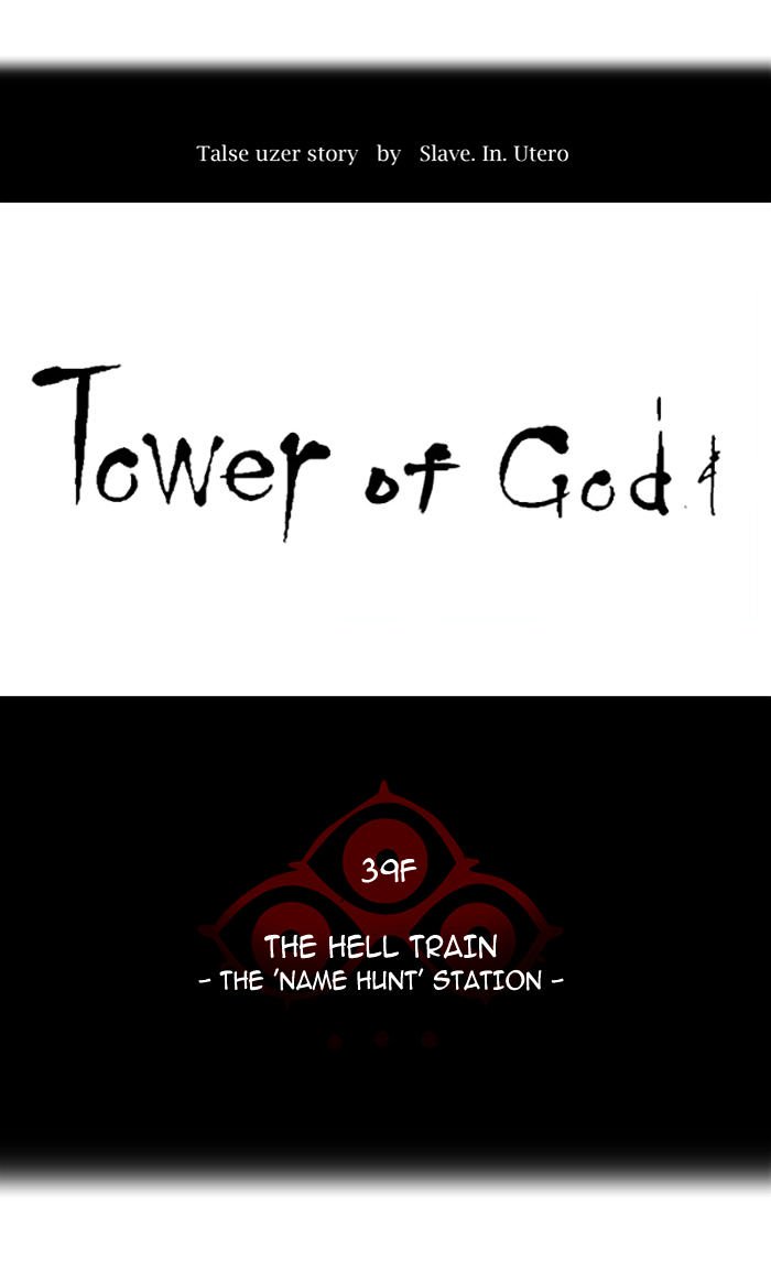 Page 6 of Chapter 282
