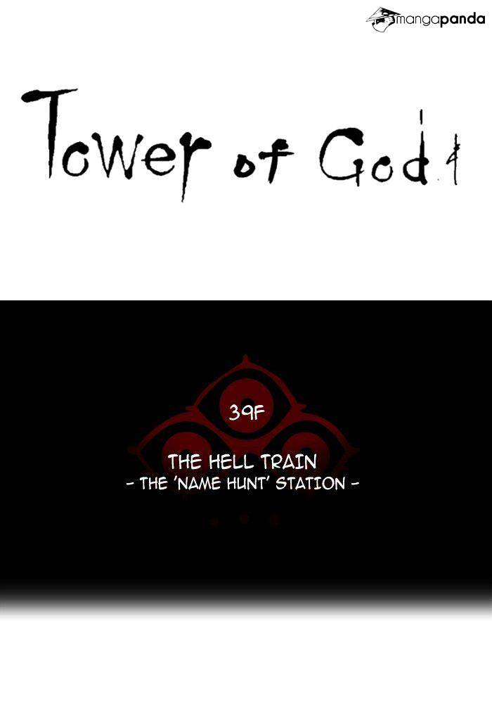 Page 19 of Chapter 283