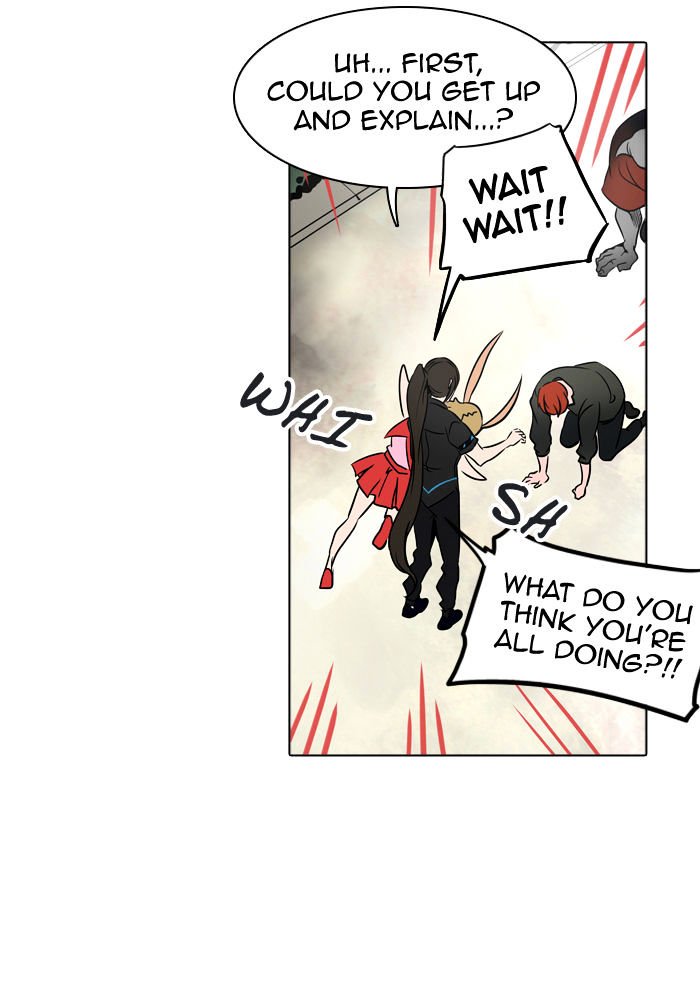 Page 4 of Chapter 284