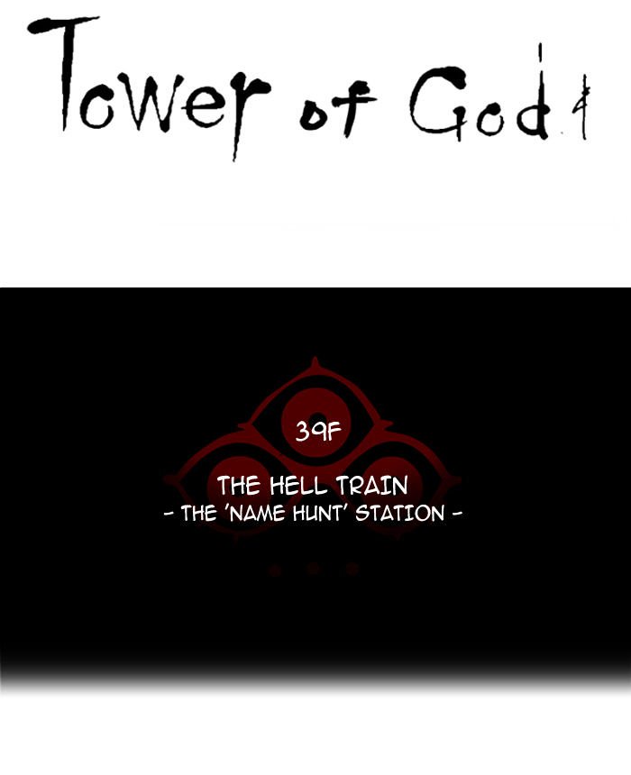Page 13 of Chapter 284