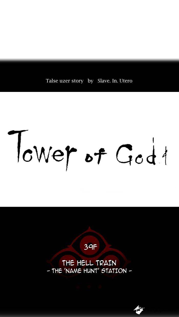 Page 6 of Chapter 285