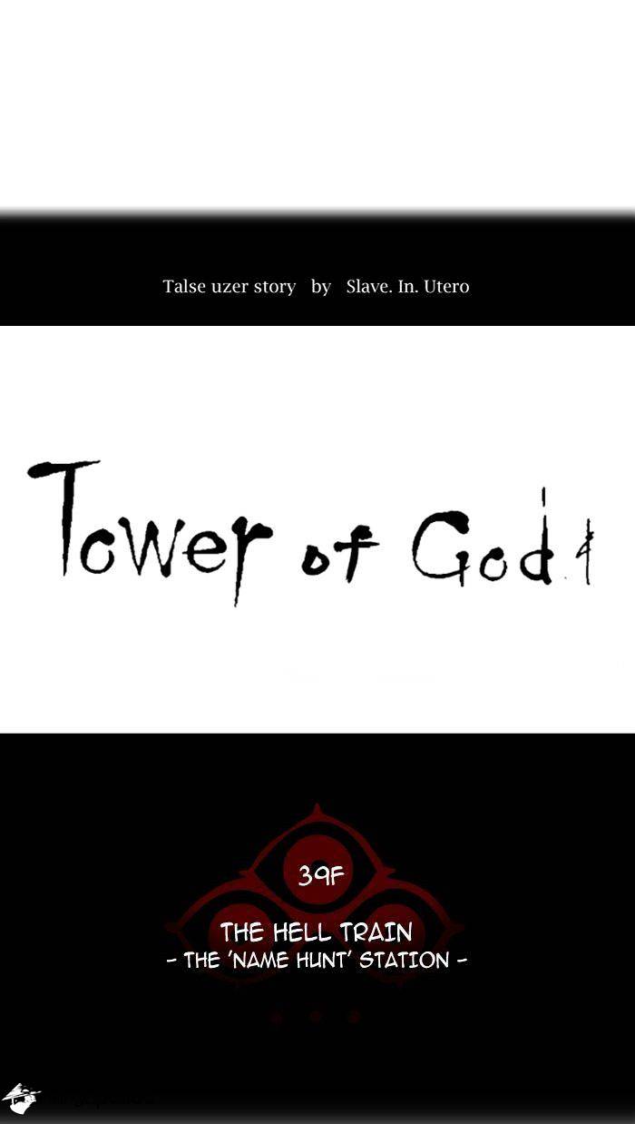 Page 6 of Chapter 286