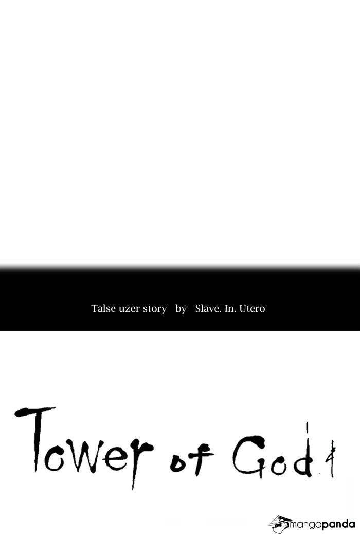 Page 7 of Chapter 287