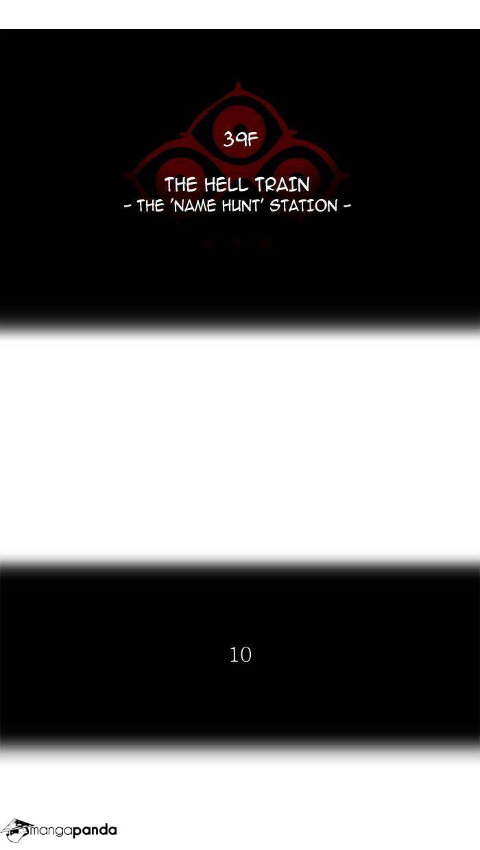 Page 8 of Chapter 287