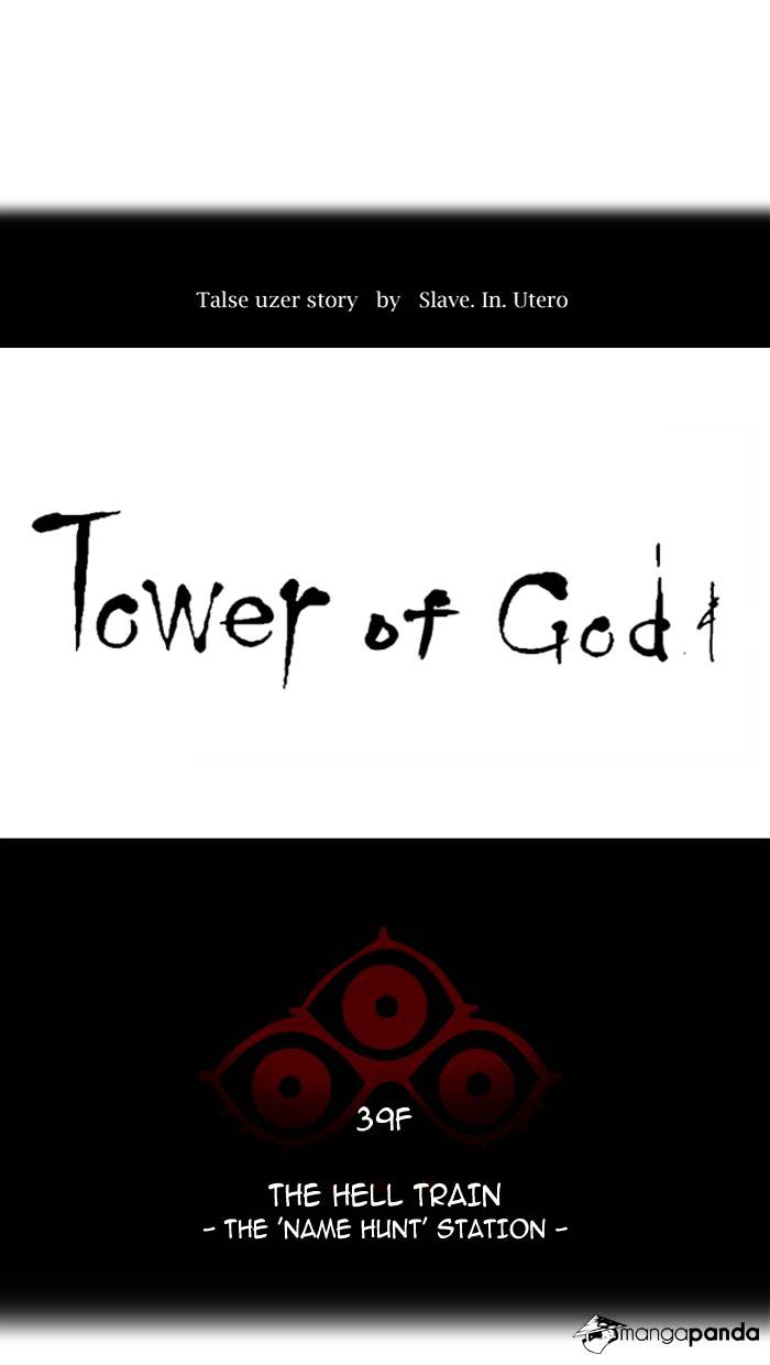 Page 14 of Chapter 288