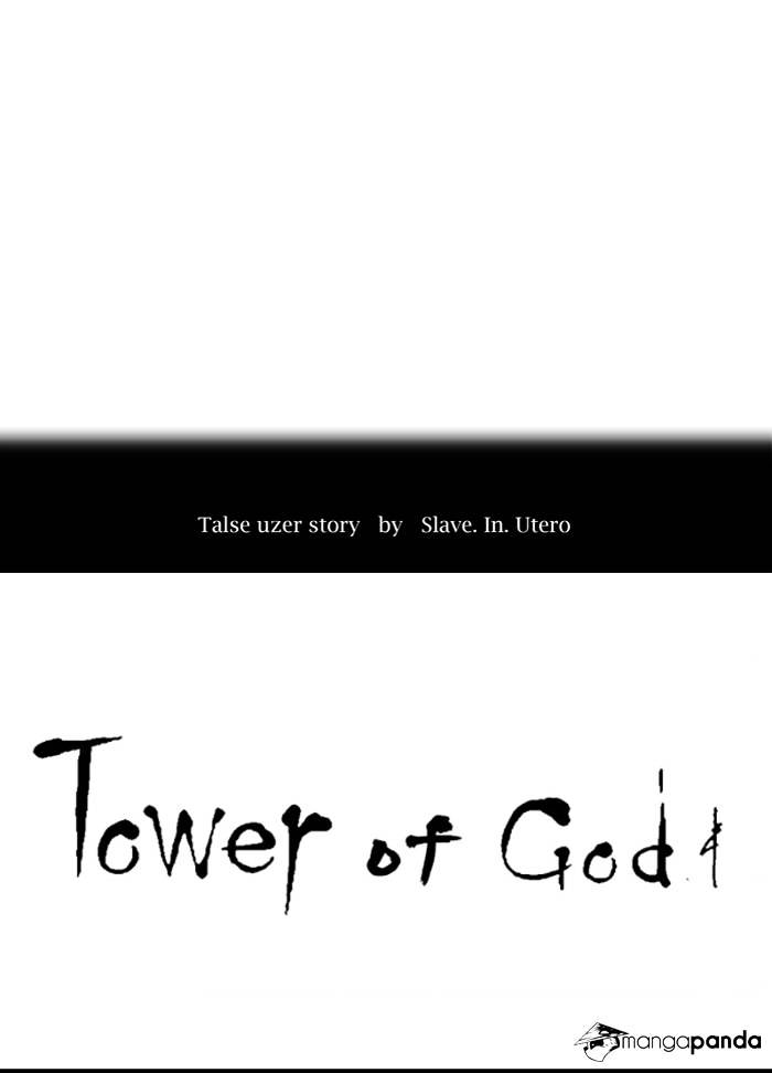 Page 6 of Chapter 289