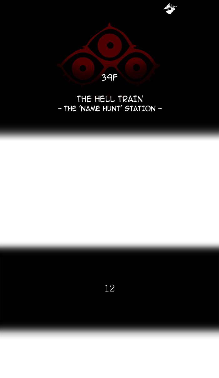 Page 7 of Chapter 289