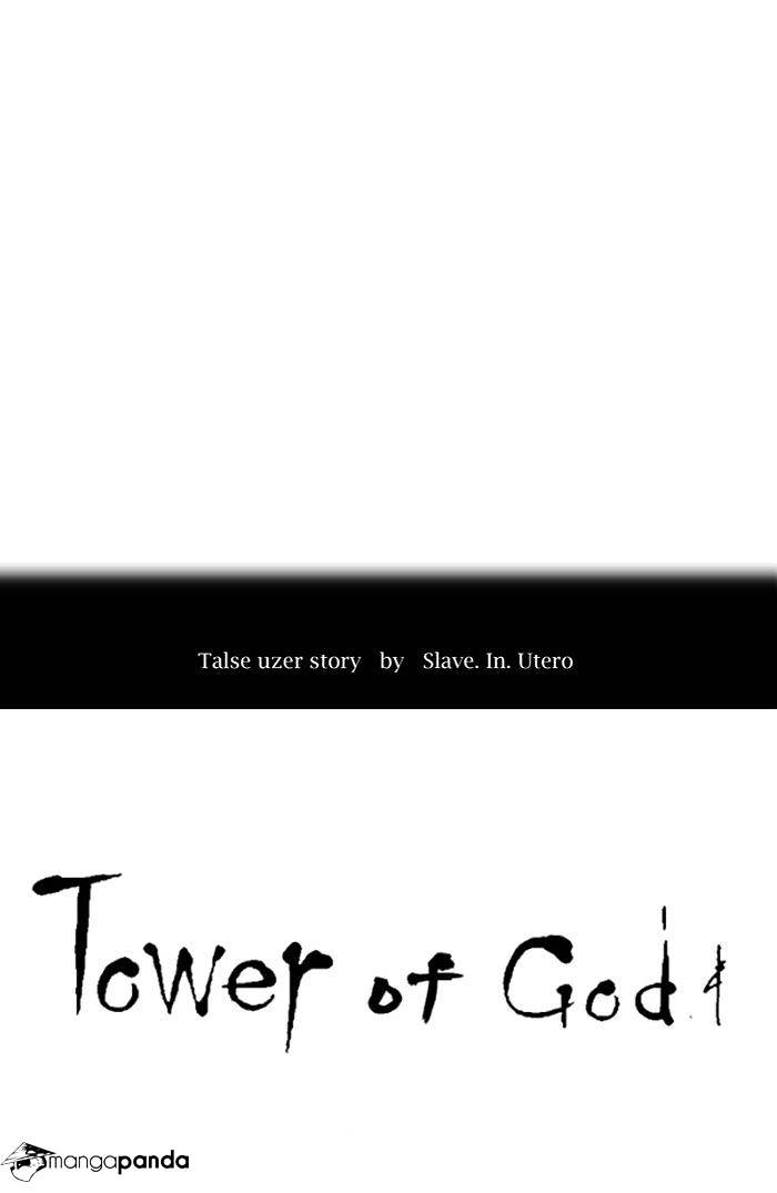 Page 11 of Chapter 290