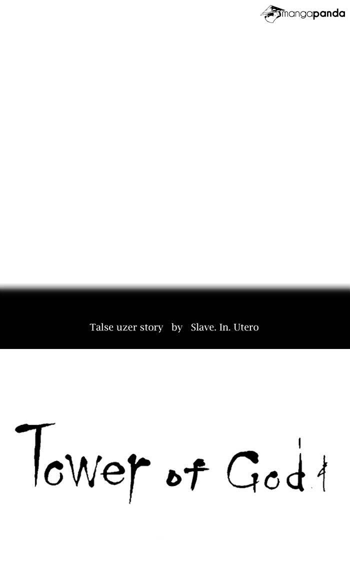 Page 12 of Chapter 291