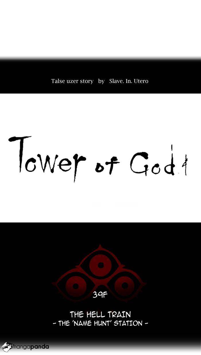 Page 8 of Chapter 292