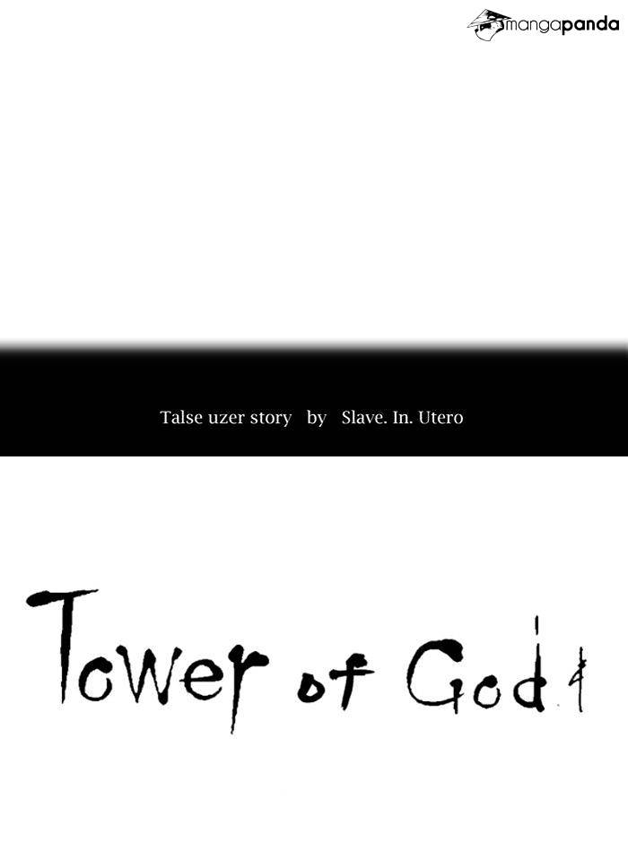 Page 10 of Chapter 293