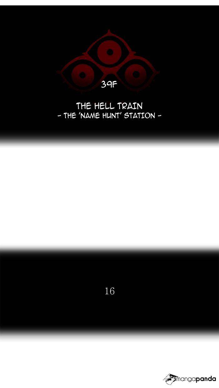 Page 11 of Chapter 293