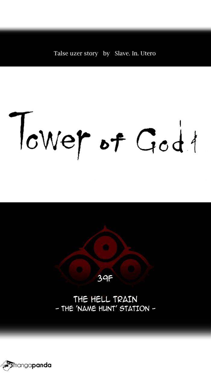 Page 13 of Chapter 294