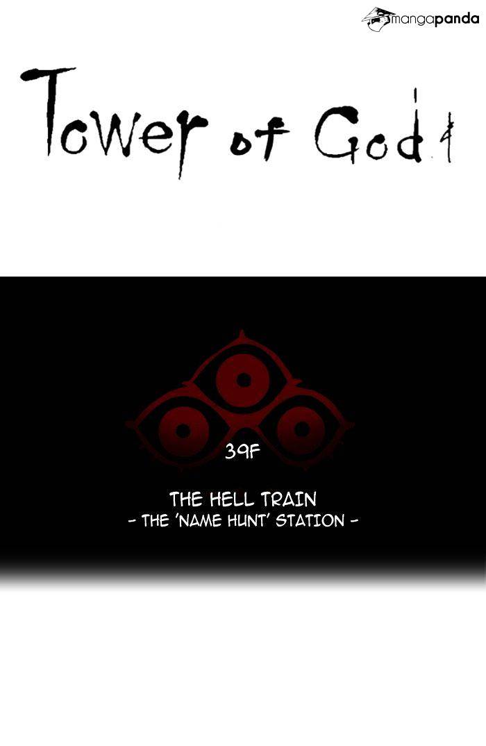 Page 12 of Chapter 295