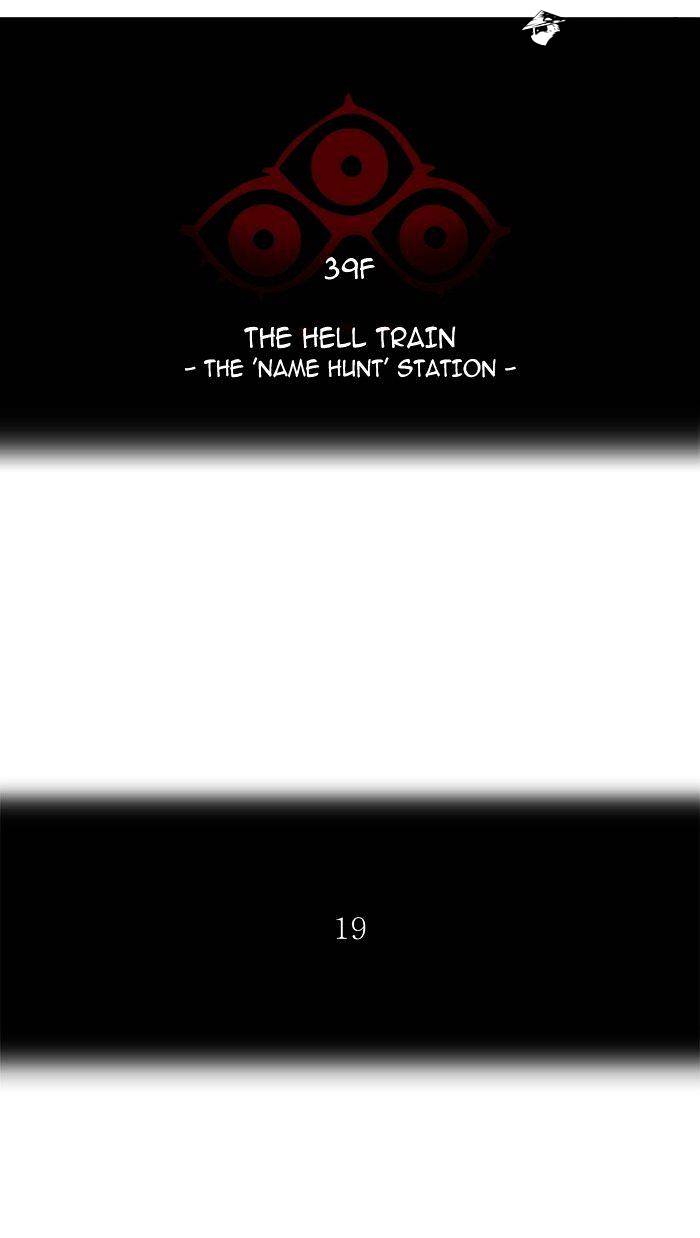 Page 11 of Chapter 296