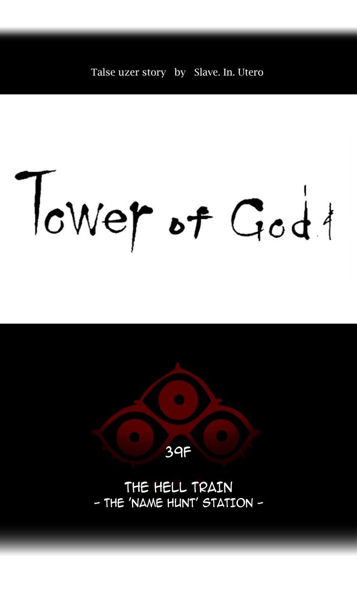 Page 9 of Chapter 297
