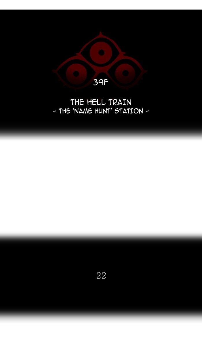 Page 8 of Chapter 299