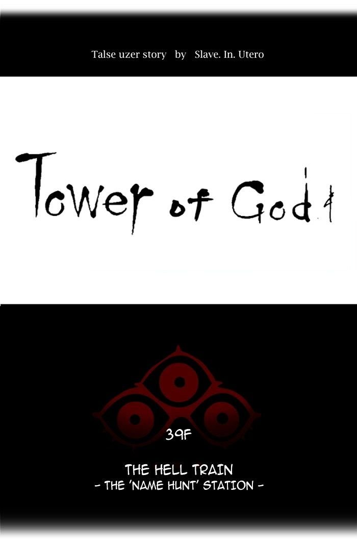 Page 11 of Chapter 300