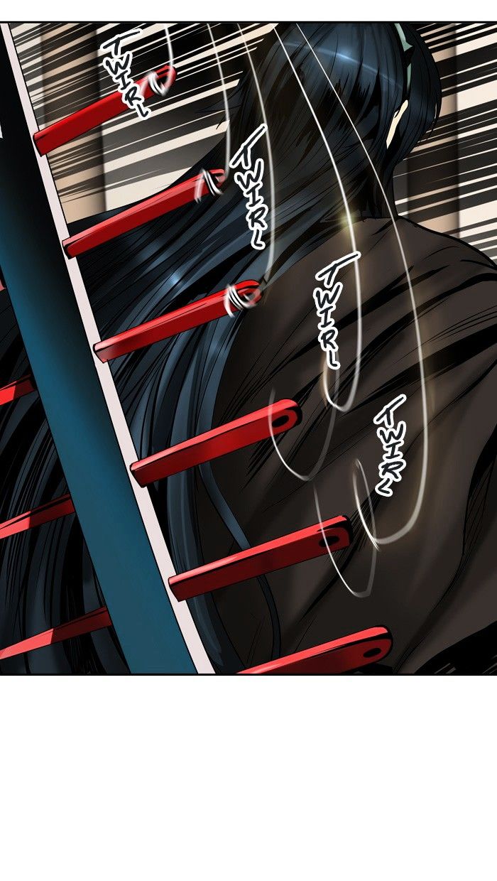 Page 15 of Chapter 301